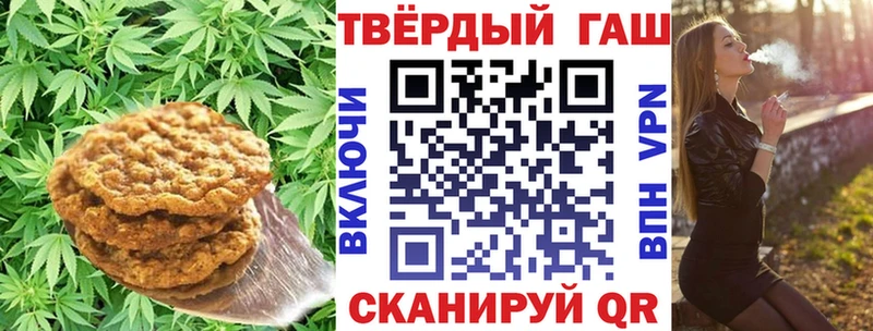 Canna-Cookies марихуана Тобольск