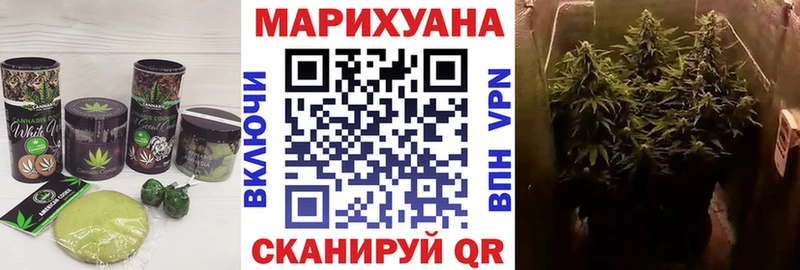 Cannafood марихуана  Тобольск 
