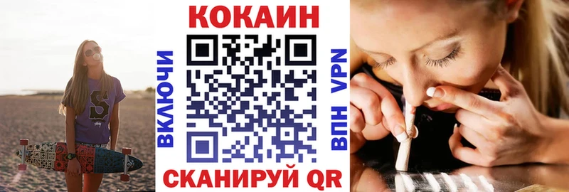 COCAIN 97% Тобольск