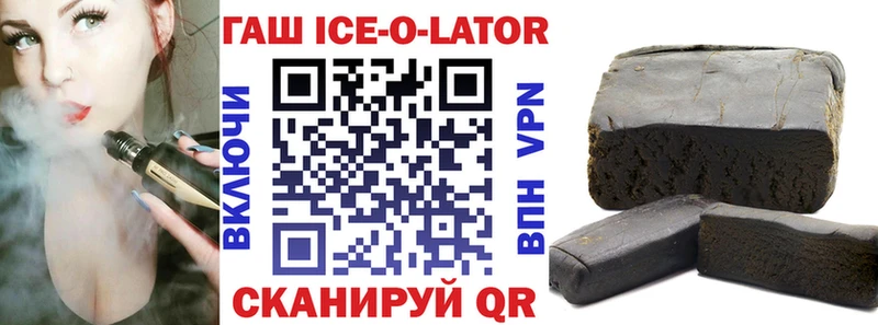 Гашиш хэш  Тобольск 