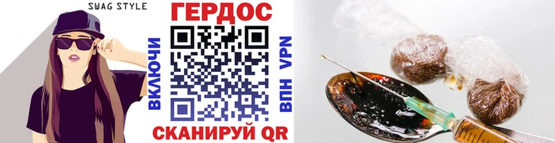 ГЕРОИН афганец  маркетплейс формула  Тобольск 