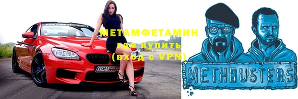 Альфа ПВП Аркадак