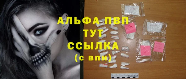 дживик Армянск