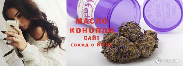 дживик Армянск