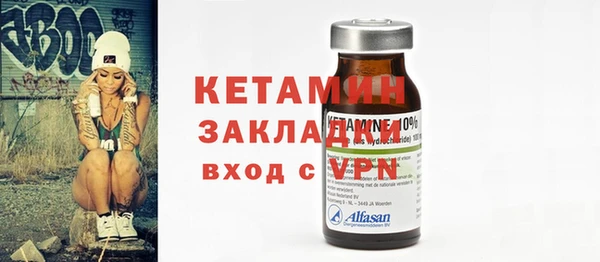Альфа ПВП Аркадак