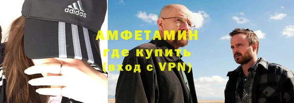spice Арсеньев