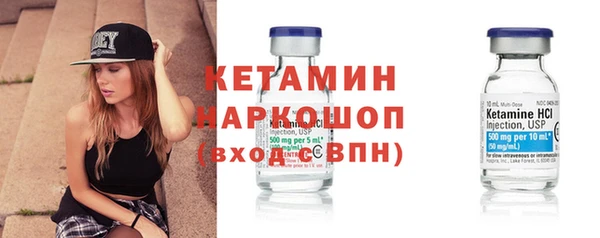 Альфа ПВП Аркадак