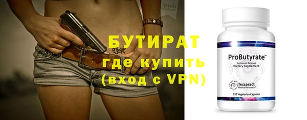 spice Арсеньев
