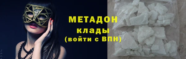 дживик Армянск