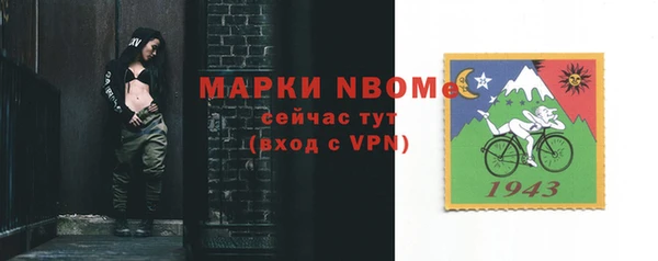 дживик Армянск