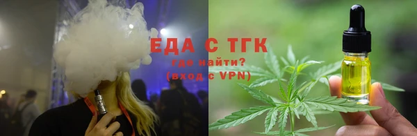 дживик Армянск