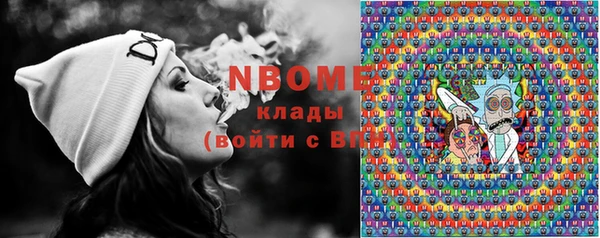 дживик Армянск