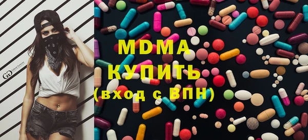 дживик Армянск