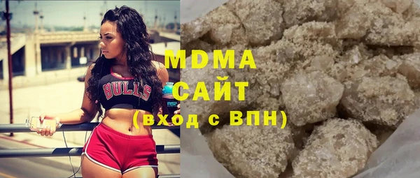 Альфа ПВП Аркадак