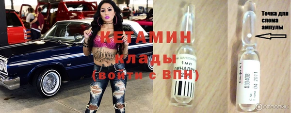 spice Арсеньев