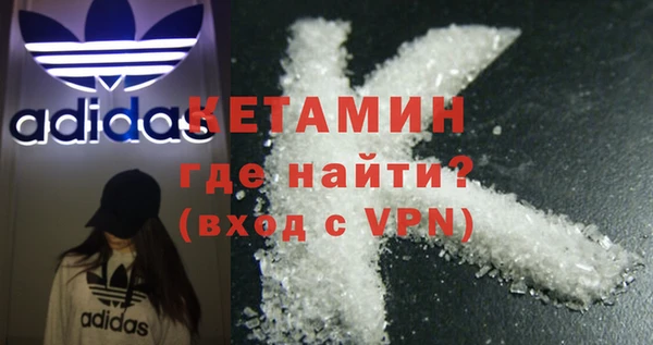 spice Арсеньев