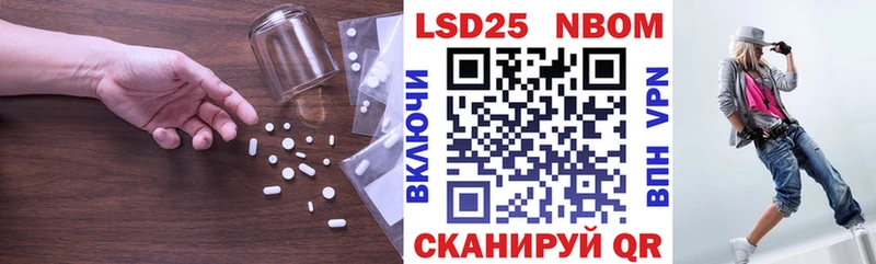 купить закладку  Тобольск  Лсд 25 экстази кислота 