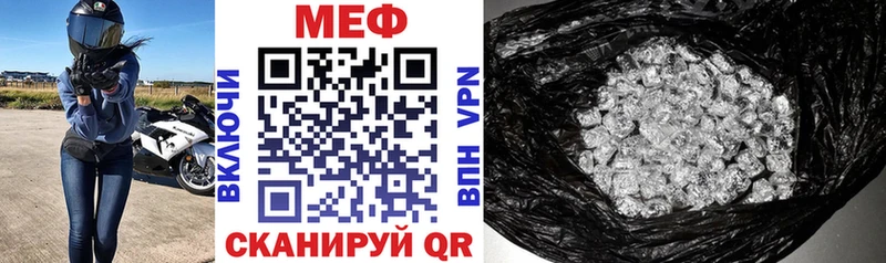 МЯУ-МЯУ кристаллы  Тобольск 