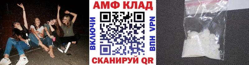 blacksprut ссылка  Тобольск  МЕТАМФЕТАМИН пудра 